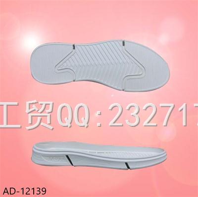 202110新款RB橡胶板鞋休闲男款系列AD-12139/38-43#